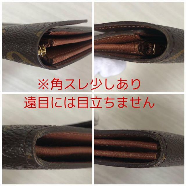 ルイヴィトン モノグラム 長財布 ポルトモネクレディ 廃盤品 レアLOUISVUITTON