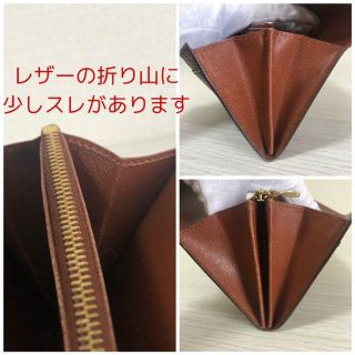 廃盤希少品✨ルイヴィトン モノグラム パラブルュイ・ゴルフ