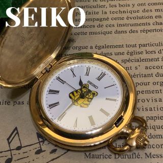 セイコー(SEIKO)の425 SEIKO セイコー メンズ 懐中時計 クオーツ ハンター 3針 虎(腕時計(アナログ))