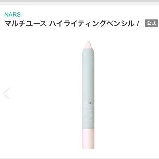 ナーズ(NARS)のNARS マルチユースハイライティング　ペンシル(アイシャドウ)