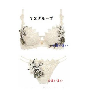 ワコール ブラ&ショーツセットの通販 10,000点以上 | Wacoalの ...