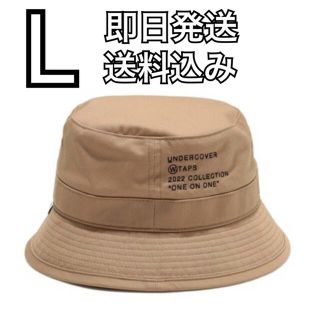 ダブルタップス(W)taps)のL WTAPS UNDERCOVER SWAP HAT COPO バケットハット(ハット)