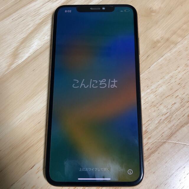 Apple(アップル)のiPhone Xs Max 64GB ジャンク品 SIMロック解除済み スマホ/家電/カメラのスマートフォン/携帯電話(スマートフォン本体)の商品写真