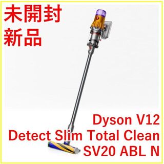 ダイソン(Dyson)のDyson V12 Detect Slim Total Clean【新品・未開封(掃除機)