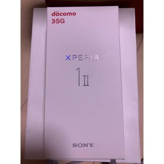 エクスペリア(Xperia)の新品 未使用 本体 SONY xperia 1 Ⅱ SO-51A エクスペリア (スマートフォン本体)