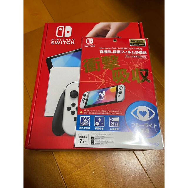 【新品未使用】納品書付きNintendo Switch 有機ELモデル ホワイト