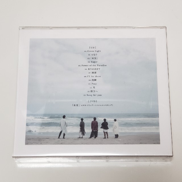 嵐(アラシ)のuntitled エンタメ/ホビーのCD(ポップス/ロック(邦楽))の商品写真
