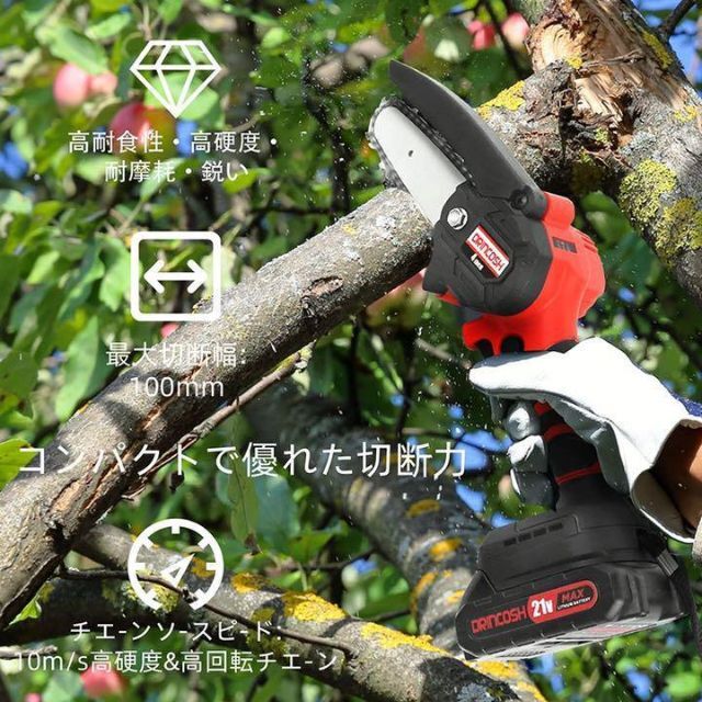 チェーンソー のごぎり 充電式 小型 電動 コードレス 21V 工具 切断