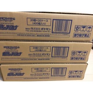 ポケモン(ポケモン)の白熱のアルカナ　シュリンク付き　20BOX   1カートン(カード)