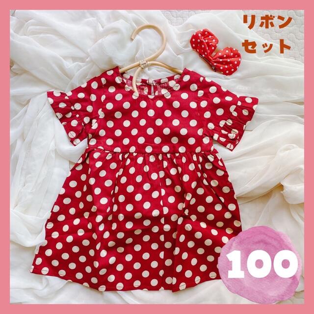 ワンピース キッズ ベビー 100 ドット 赤 レトロ 白 プリンセス リボンの通販 By Tmk I S Shop ラクマ ワンピース キッズ ベビー 100 ドット 赤 レトロ 白 プリンセス リボンの通販 By Tmk I S Shop ラクマ