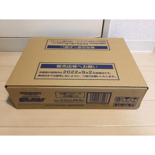 白熱のアルカナ　シュリンク付き　20BOX  1カートン