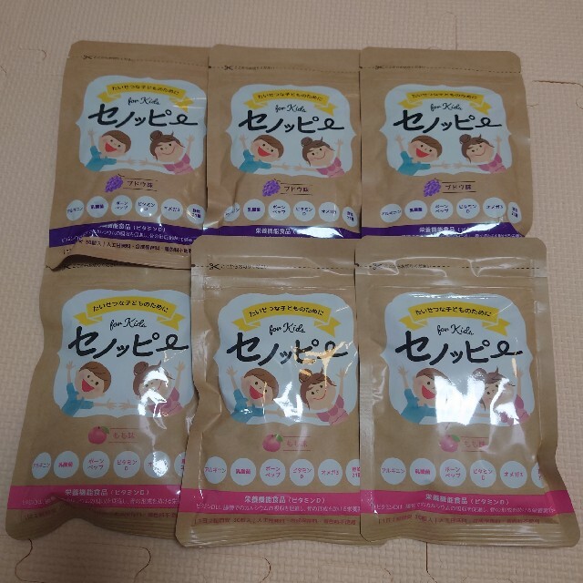 セノッピー 6袋セット ぶどう味 もも味 - www.husnususlu.com