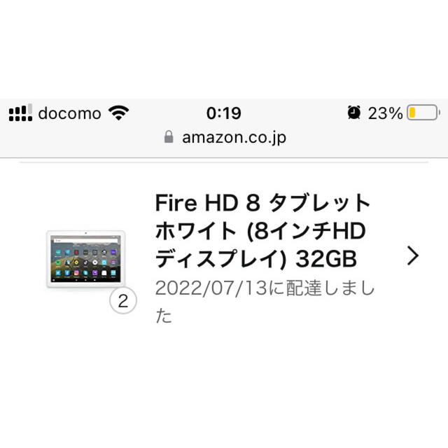 Fire HD 8 タブレット ホワイト 32gb 2020年 第10世代モデル