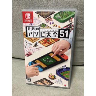 ニンテンドースイッチ(Nintendo Switch)の世界のアソビ大全51 Nintendo Switch(家庭用ゲームソフト)