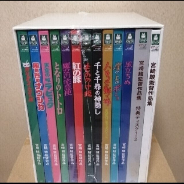 宮崎駿監督作品集〈13枚組〉　ジブリ　DVDのサムネイル