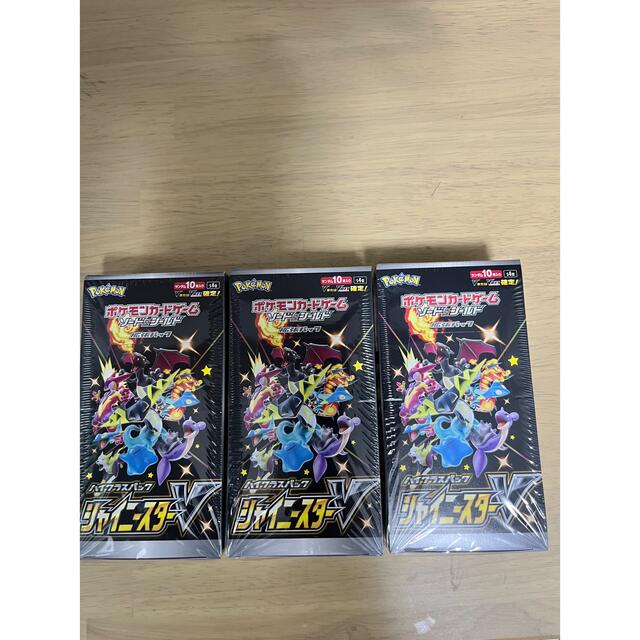 新品未開封　シャイニースターV BOX 3箱　ポケモンカードゲーム