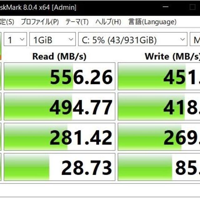 Crucial 内蔵SSD 1TB (1000GB) 2.5インチ 7日間保証 3