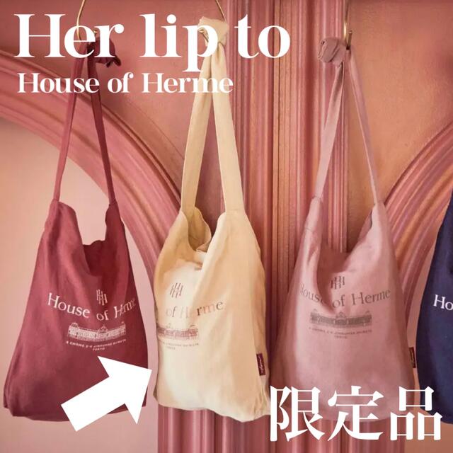 Her lip to(ハーリップトゥ)のHer lip to トートバッグ House of Herme 限定品 レディースのバッグ(トートバッグ)の商品写真