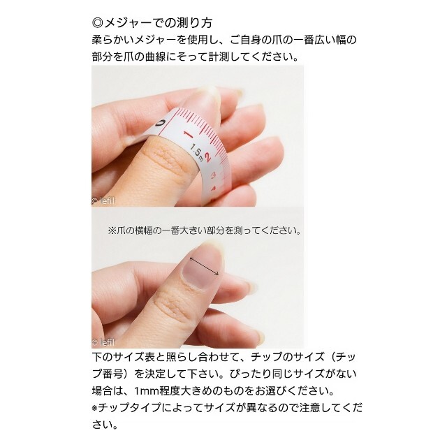 ネイルチップ (№001-1) ゆめかわハート❤︎フレンチネイル_ビジュー コスメ/美容のネイル(つけ爪/ネイルチップ)の商品写真