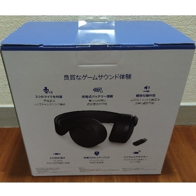 PlayStation(プレイステーション)の新品 PULSE 3D ワイヤレスヘッドセット ブラック ヘッドホン エンタメ/ホビーのゲームソフト/ゲーム機本体(その他)の商品写真