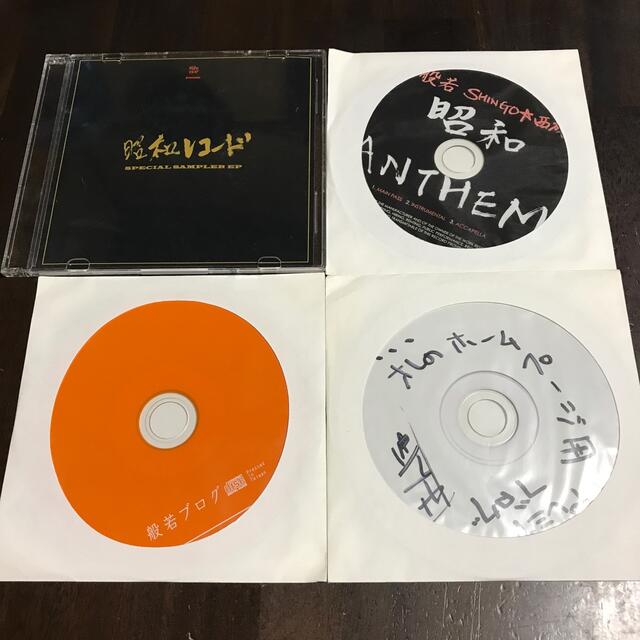 昭和レコード 般若 SHINGO☆西成 非売品レアCD 限定音源の通販 by OSHOP｜ラクマ