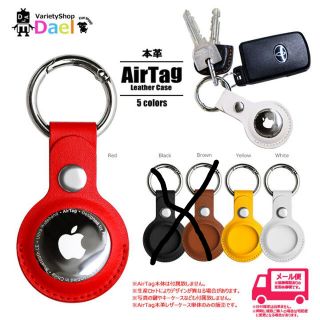 Lead Apple AirTag airtag アップル エアタグ 本革(キーホルダー)