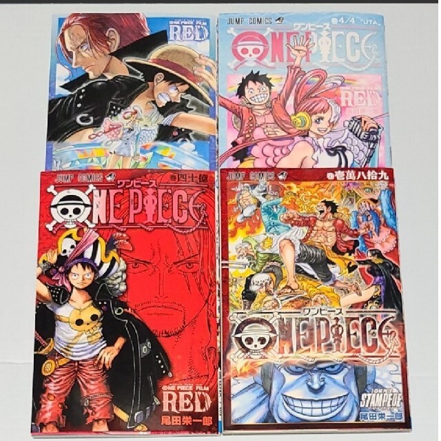 映画 ONE PIECE FILM RED 入場者特典 40億巻 4/4巻セット エンタメ/ホビーの漫画(少年漫画)の商品写真