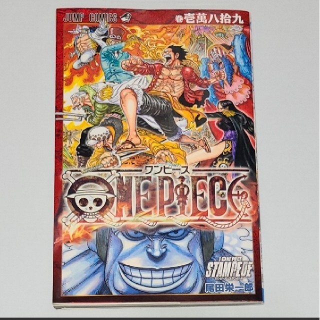 映画 ONE PIECE FILM RED 入場者特典 40億巻 4/4巻セット エンタメ/ホビーの漫画(少年漫画)の商品写真