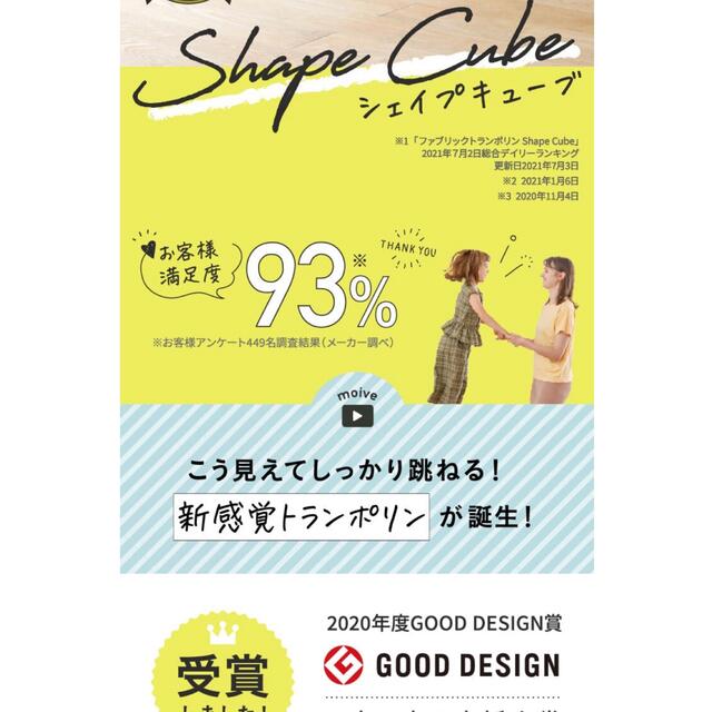 シェイプキューブ　スノウグレー コスメ/美容のダイエット(エクササイズ用品)の商品写真