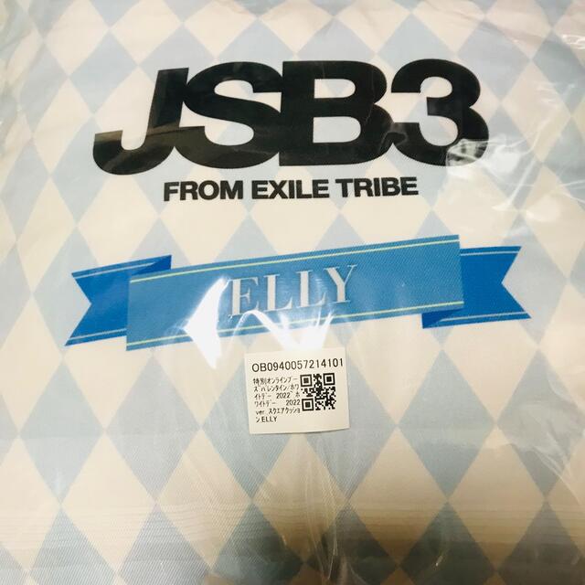 三代目 J Soul Brothers(サンダイメジェイソウルブラザーズ)のELLY クッション エンタメ/ホビーのタレントグッズ(ミュージシャン)の商品写真