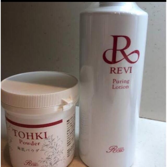 人気商品 REVI ルヴィ 業務用モイストクリーム モイスチャークリーム