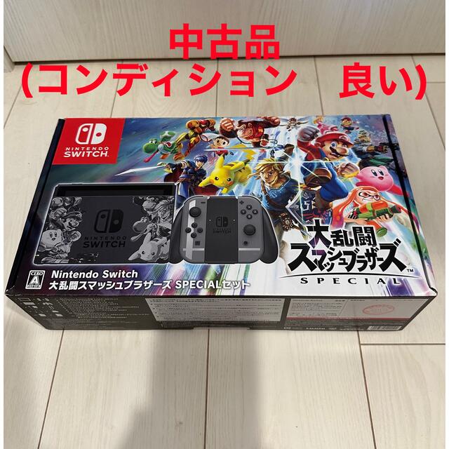 Nintendo Switch 大乱闘スマッシュブラザーズ SPECIALセット