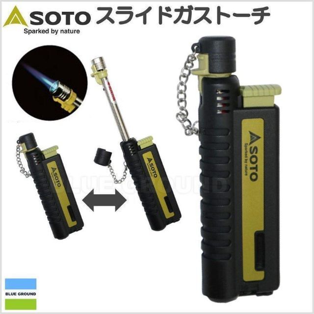 新富士バーナー(シンフジパートナー)のSOTO スライドガストーチ ST-480C スポーツ/アウトドアのアウトドア(その他)の商品写真