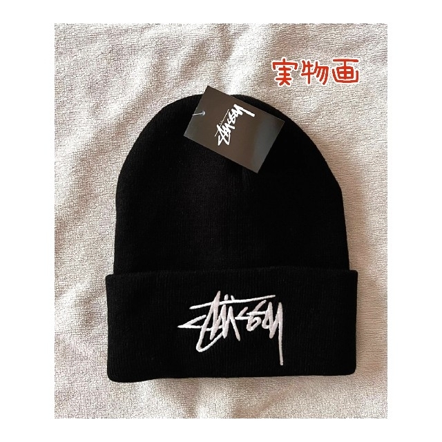 STUSSY ロゴ ニット 男女兼用 値下げしました！早い者勝ち