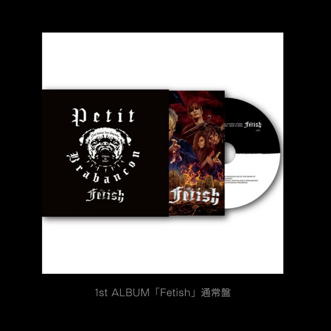 Petit Brabancon  ライブグッズセット 6