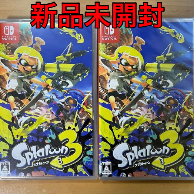 スプラトゥーン3  新品未開封 2本セット