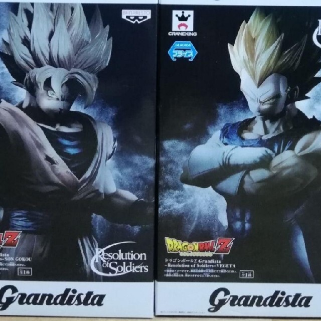 送料込み　ドラゴンボール　grandista　孫悟空　ベジータ　２体セット