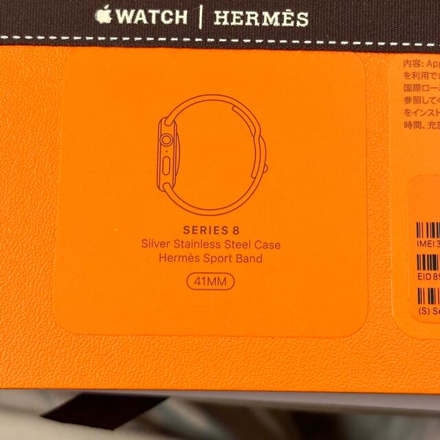 Hermes(エルメス)の本体込み即発送可 Apple Watch Hermes S8 グルメットメタル メンズの時計(腕時計(デジタル))の商品写真