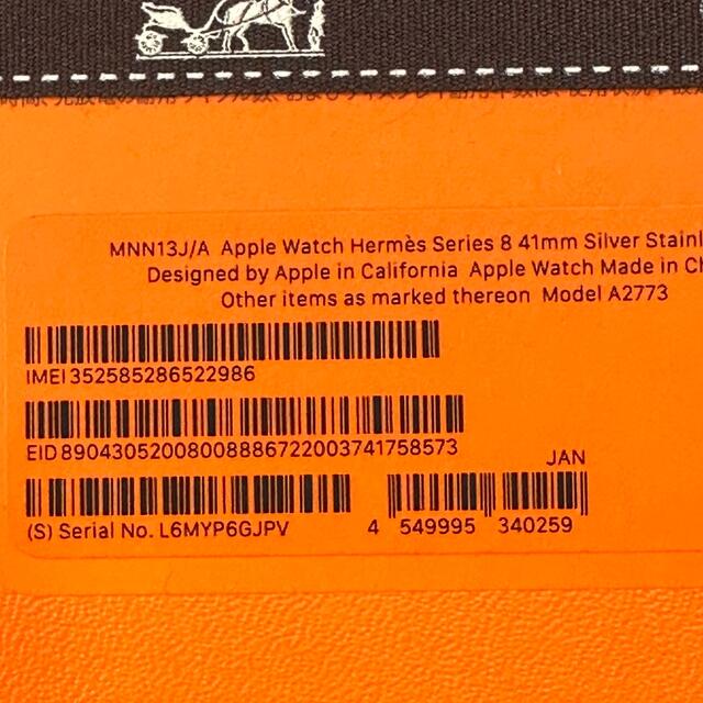 本体込み即発送可 Apple Watch Hermes S8 グルメットメタル