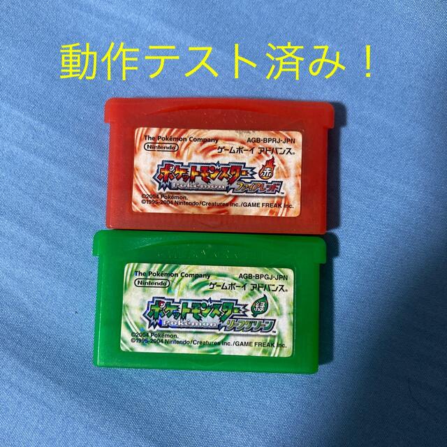 ポケモン - ポケットモンスター ファイアレッド リーフグリーン