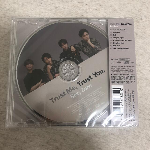 Sexy Zone(セクシー ゾーン)のTrust Me， Trust You. 未開封 エンタメ/ホビーのCD(ポップス/ロック(邦楽))の商品写真