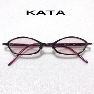 KATA サングラス/メガネ/カタ 眼鏡フレーム 日本製(サングラス/メガネ)