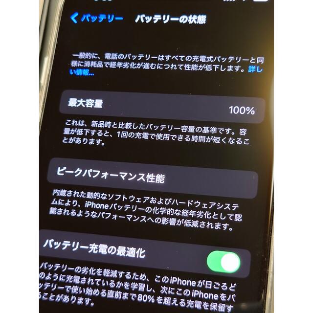 iPhone13Pro 128GB シルバー 7