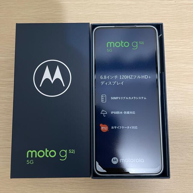 MOTOROLA スマートフォン moto g52j 5G パールホワイト PA