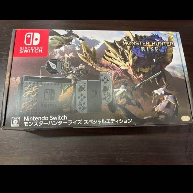 ニンテンドースイッチ　モンスターハンターライズスペシャルエディション