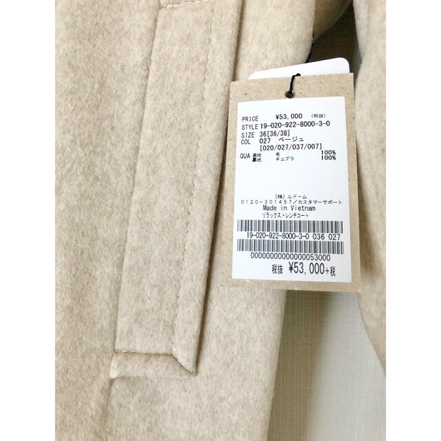 Plage - Plage プラージュ リラックス トレンチコート ロング Plage - Plage プラージュ リラックス トレンチコート ロング