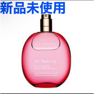 クラランス(CLARINS)のクラランス フィックス メイクアップ キープミスト 化粧水 CLARINS(化粧水/ローション)