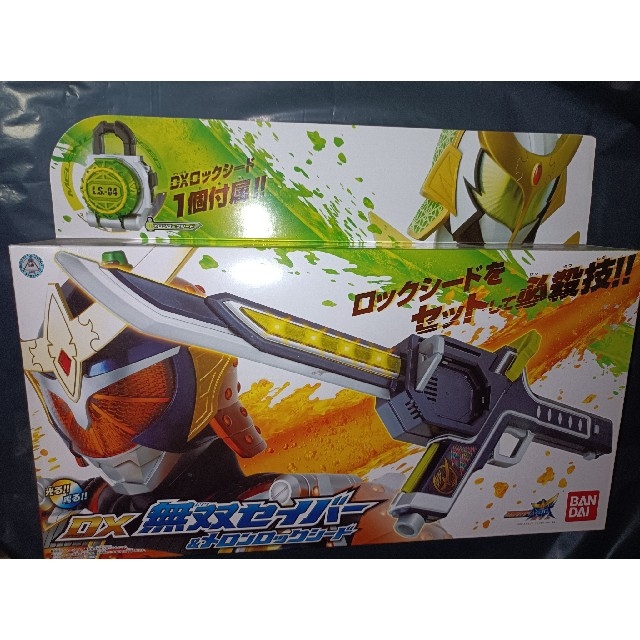 【新品未開封】DX無双セイバー＆メロンロックシード小林豊仮面ライダー武神鎧武声