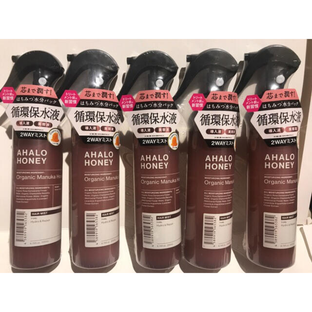 アハロハニー ハイドロ＆リペア ジェントル ヘアミスト 200ml×5