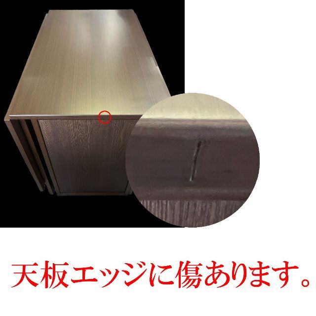 送料無料【新品】150cm幅　バタフライテーブル　アウトレット